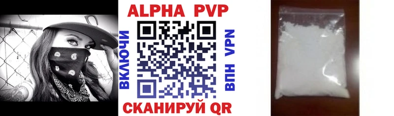 закладки  Петровск  A PVP СК 