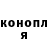 ГЕРОИН хмурый ANUJ FF