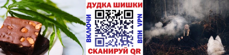 Печенье с ТГК марихуана  darknet Telegram  OMG ССЫЛКА  Петровск  цены  