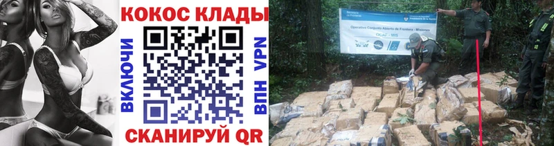 COCAIN 97%  OMG маркетплейс  Петровск 