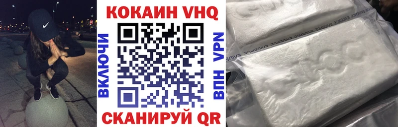 Cocaine 98% Петровск
