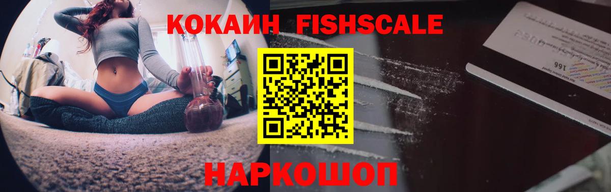наркошоп  КОКАИН 98%  COCAIN  Вход с VPN  Петровск  Cocaine Columbia 