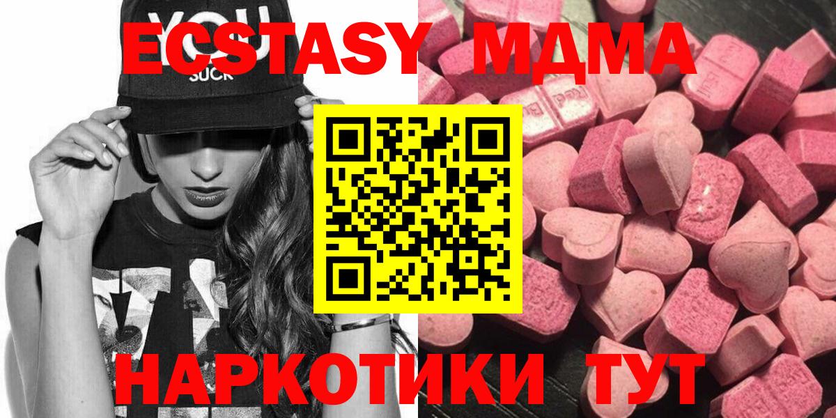 Петровск  Ecstasy Punisher  Ecstasy Philipp Plein  Вход с VPN 