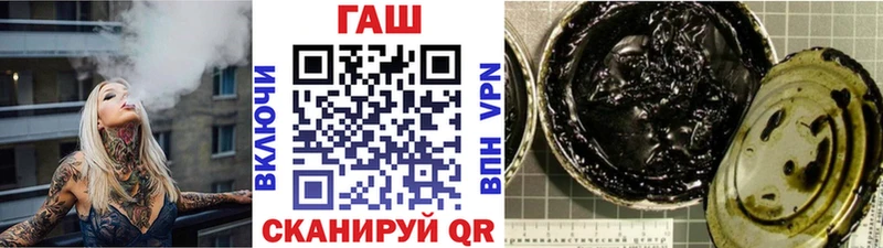 закладки  Петровск  OMG ССЫЛКА  ГАШИШ VHQ 