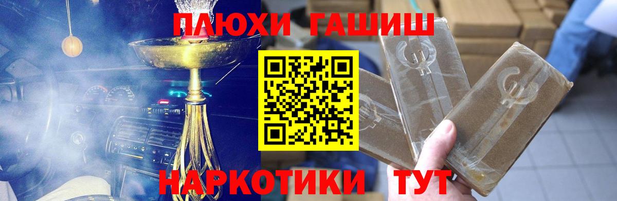 Гашиш индика сатива Петровск