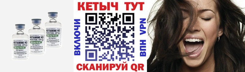 КЕТАМИН VHQ маркетплейс Telegram Петровск