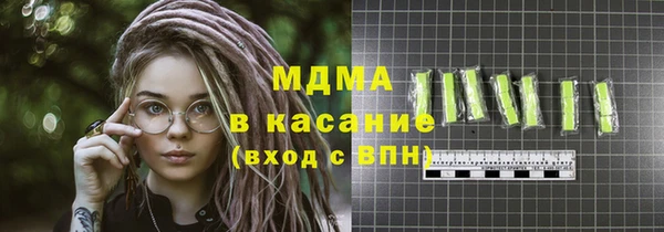марки nbome Алексин