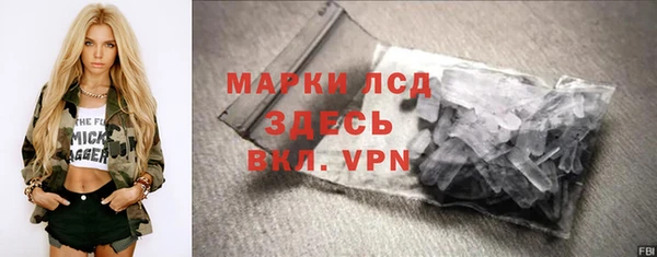 марки nbome Алексин