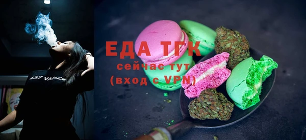 стафф Протвино