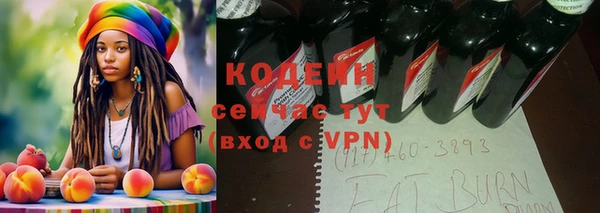 MESCALINE Алексеевка