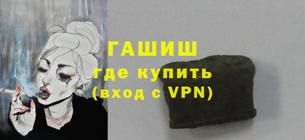 мефедрон Пролетарск