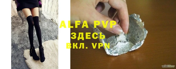 бошки Ветлуга