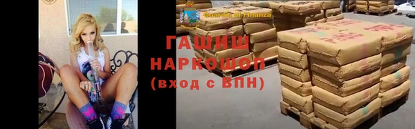 марки nbome Алексин