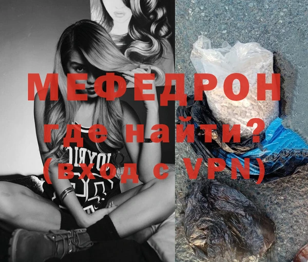 MESCALINE Алексеевка