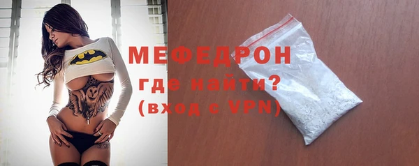 MESCALINE Покровск