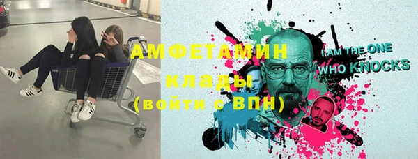 марки nbome Алексин