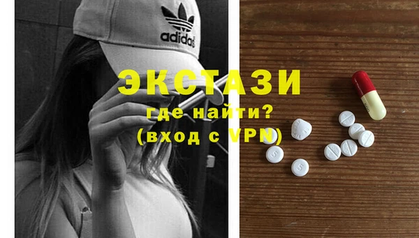 марки nbome Алексин