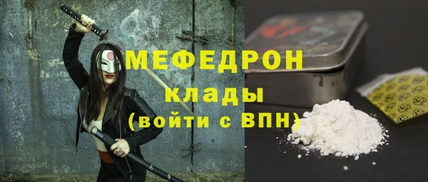 кристаллы Весьегонск