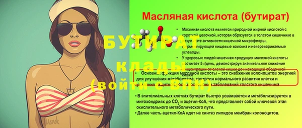MESCALINE Алексеевка
