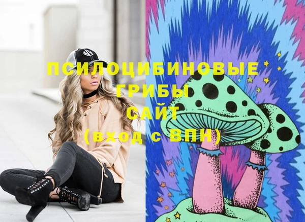MESCALINE Алексеевка