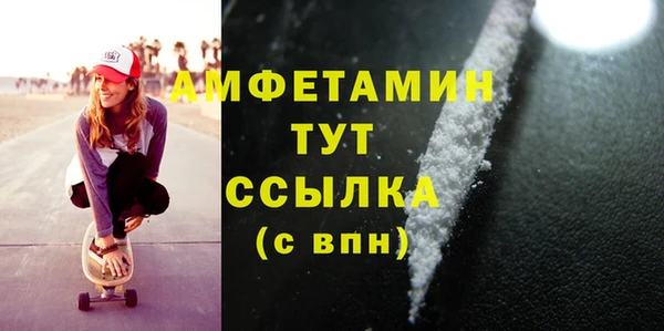 кристаллы Видное