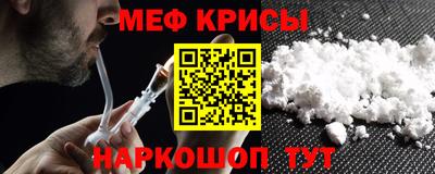 мдма Ярославль