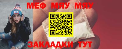 мдма Ярославль