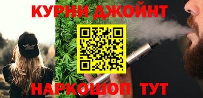 альфа пвп Янаул