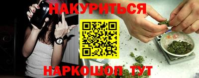 альфа пвп Янаул