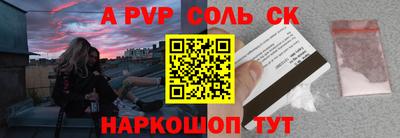 мдма Ярославль