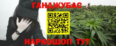 гашик Ярцево