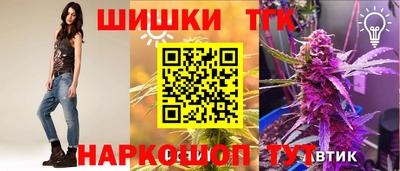 гашик Ярцево