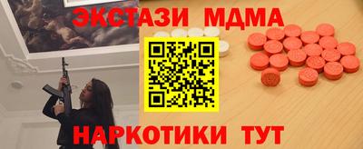 мдма Ярославль