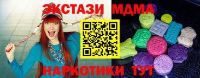 гашик Ярцево