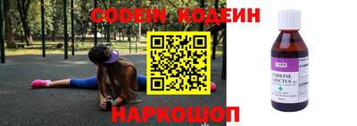 альфа пвп Янаул