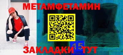альфа пвп Янаул