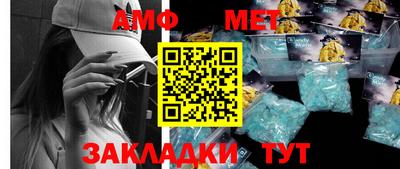 мдма Ярославль