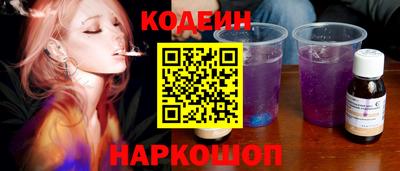 альфа пвп Янаул