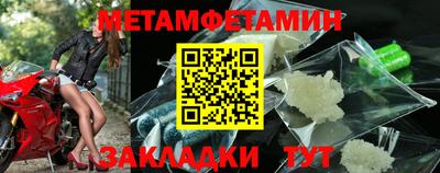 гашик Ярцево