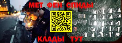 альфа пвп Янаул