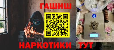 альфа пвп Янаул