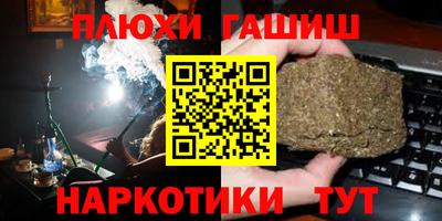 гашик Ярцево