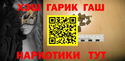 гашик Ярцево