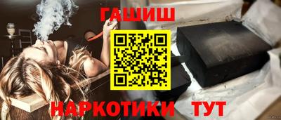 гашик Ярцево