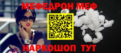 гашик Ярцево