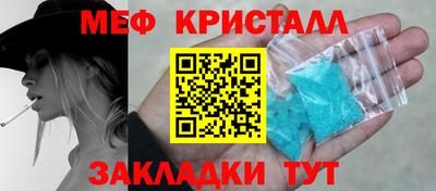 альфа пвп Янаул