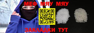 мдма Ярославль