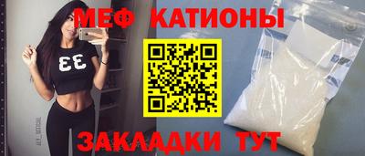 мдма Ярославль
