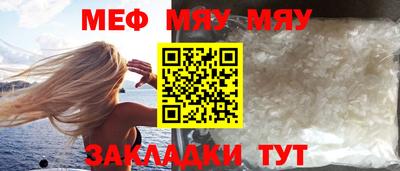 альфа пвп Янаул