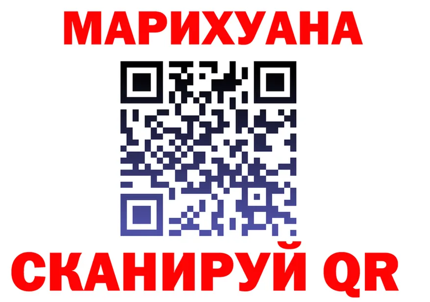 Cannafood конопля ONION darknet МЕГА Петровск